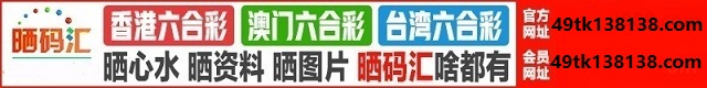 台湾六合1